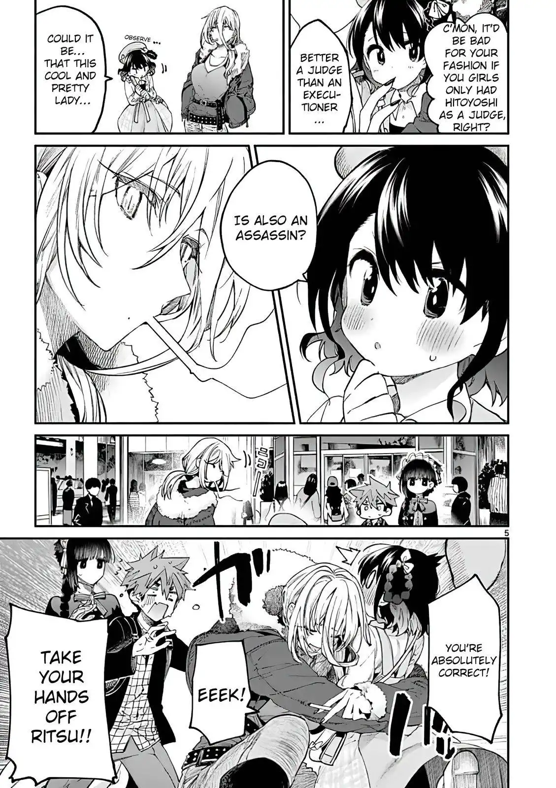 Kimi wa Meido-sama Chapter 17 5